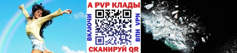 продажа наркотиков  Болгар  omg ссылка  A-PVP кристаллы 