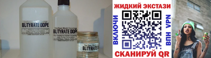 кракен как войти  Болгар  БУТИРАТ BDO 
