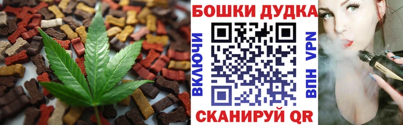 Печенье с ТГК марихуана Болгар