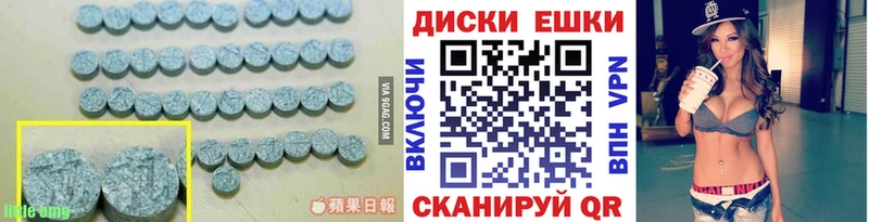 сколько стоит  Болгар  ЭКСТАЗИ Cube 