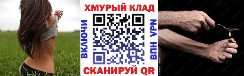 ГЕРОИН гречка  Болгар 