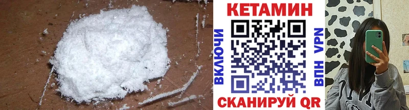 КЕТАМИН VHQ  mega зеркало  Болгар  где купить наркотик 