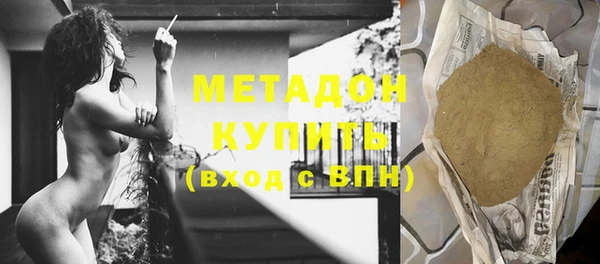 мефедрон VHQ Белокуриха