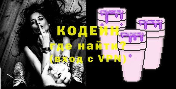 ГАЛЛЮЦИНОГЕННЫЕ ГРИБЫ Навашино