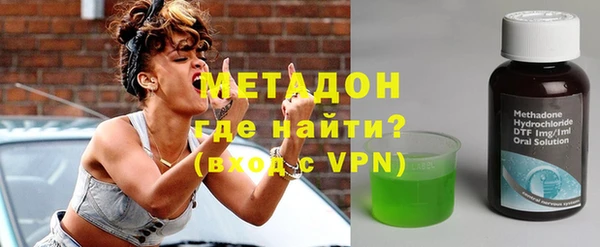 мефедрон VHQ Белокуриха