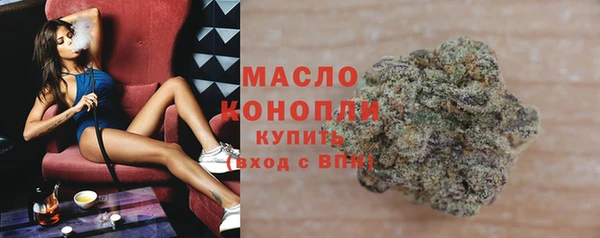мефедрон VHQ Белокуриха