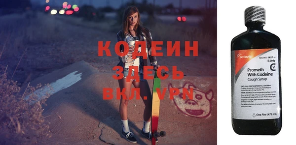 мефедрон VHQ Белокуриха