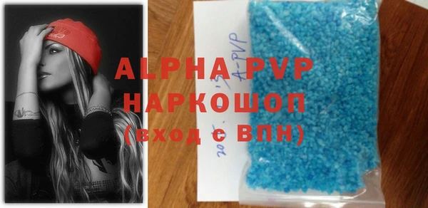 сатива Белоозёрский