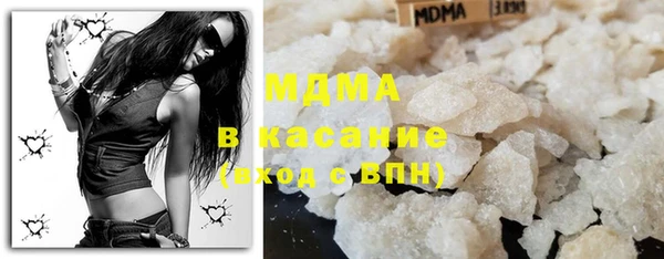 мефедрон VHQ Белокуриха