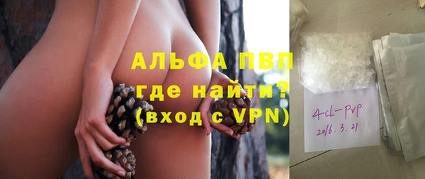 мефедрон VHQ Белокуриха