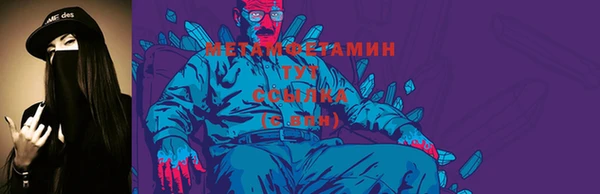 мефедрон VHQ Белокуриха