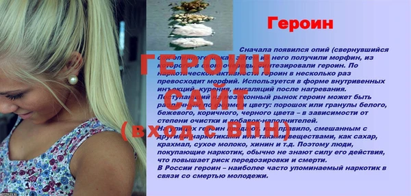 твердый Беломорск