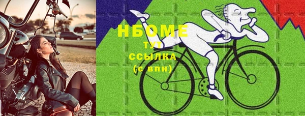 мефедрон VHQ Белокуриха