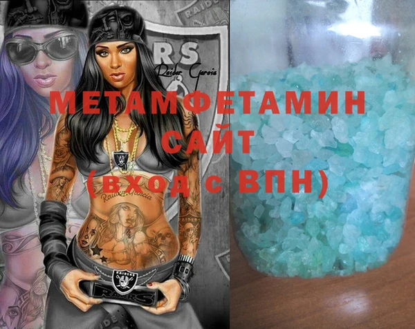 сатива Белоозёрский