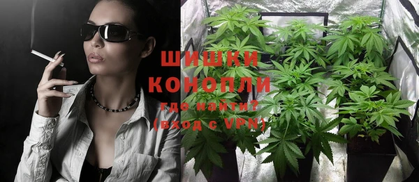 мефедрон VHQ Белокуриха