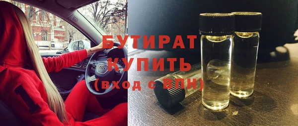 меф Наволоки