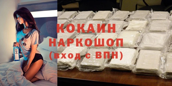 твердый Беломорск