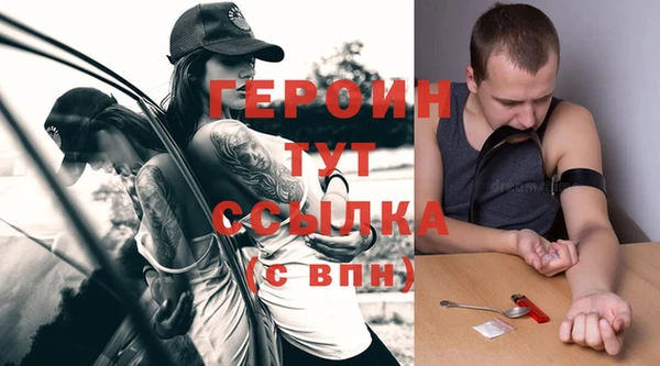 сатива Белоозёрский