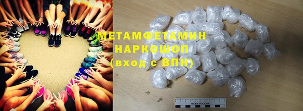 мефедрон VHQ Белокуриха