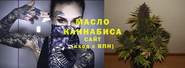мефедрон VHQ Белокуриха