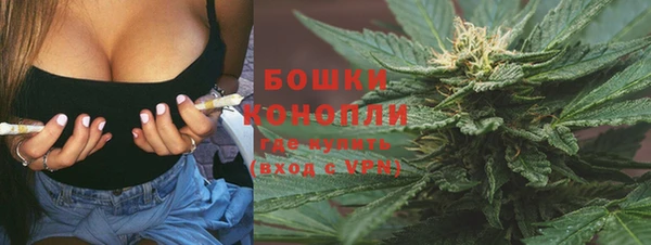 мефедрон VHQ Белокуриха