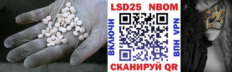 Лсд 25 экстази ecstasy  Болгар 