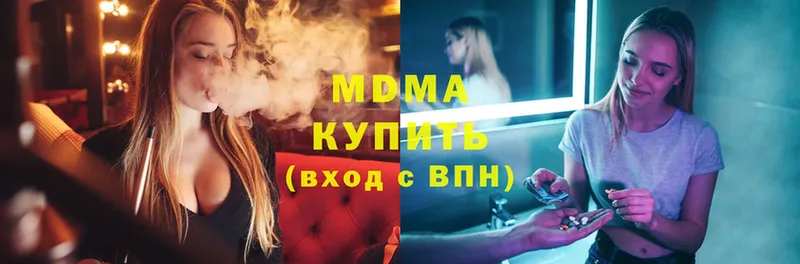 MDMA VHQ Болгар