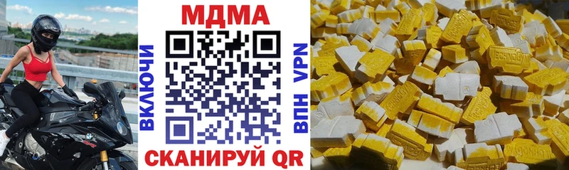 MDMA кристаллы  darknet состав  Болгар 