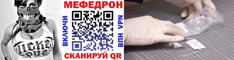 даркнет какой сайт  Болгар  МЕФ VHQ 