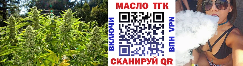 магазин продажи наркотиков  дарк нет официальный сайт  ТГК THC oil  Болгар 